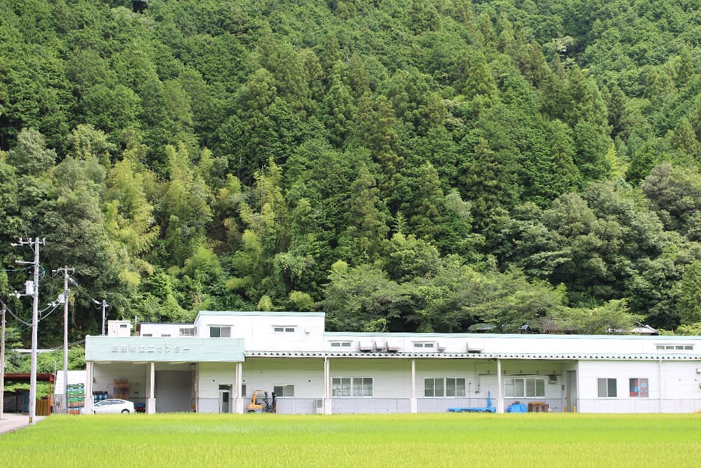 城川自然農場