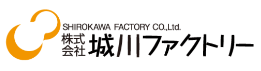 株式会社 城川ファクトリー